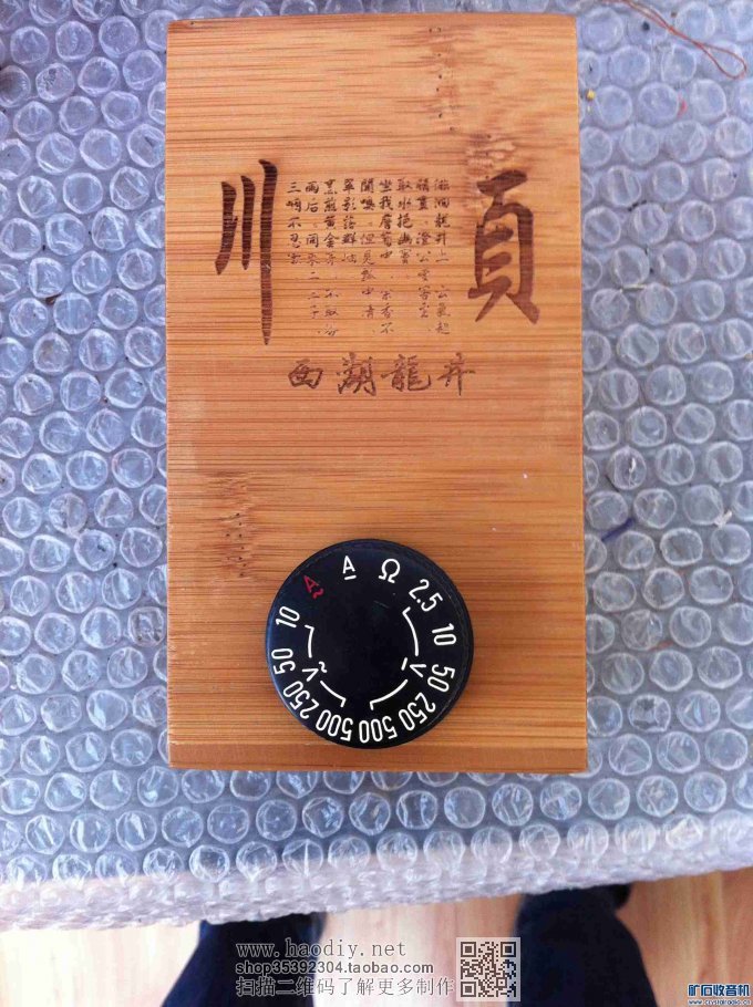 【参赛】茶叶盒中波矿石收音机