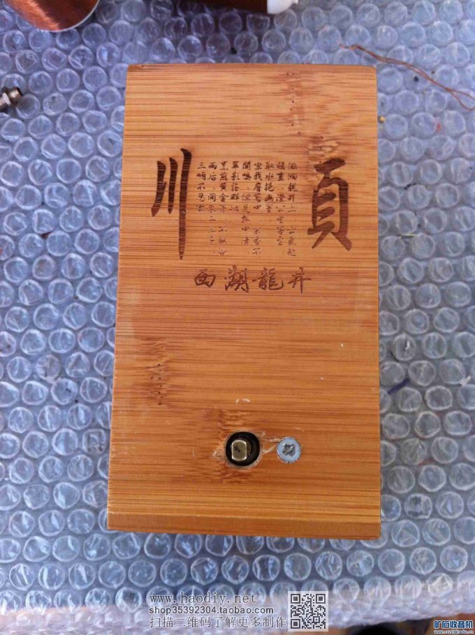 【参赛】茶叶盒中波矿石收音机