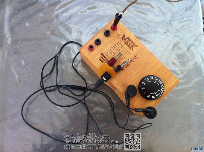 【参赛】茶叶盒中波矿石收音机