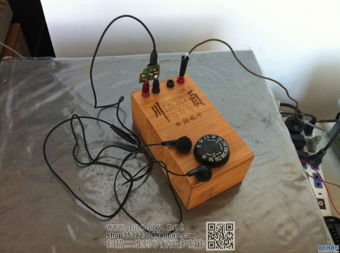 【参赛】茶叶盒中波矿石收音机