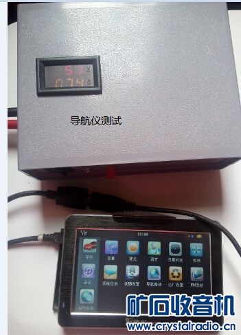 【参赛】    DIY一个随身;全能型‘电源