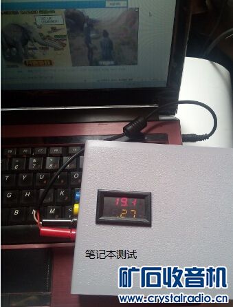 【参赛】    DIY一个随身;全能型‘电源