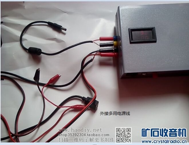 【参赛】    DIY一个随身;全能型‘电源