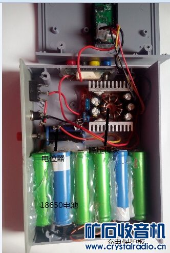 【参赛】    DIY一个随身;全能型‘电源