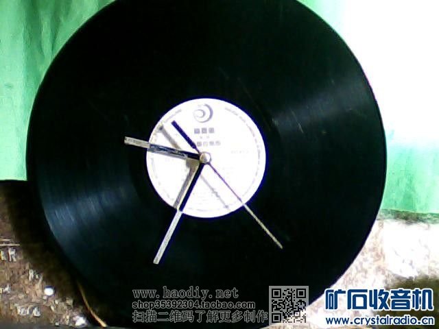 【参赛】    黑胶唱片石英钟