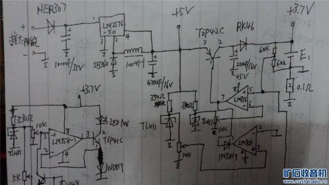 【参赛】制作一个太阳能楼道灯
