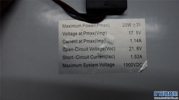 【参赛】制作一个太阳能楼道灯