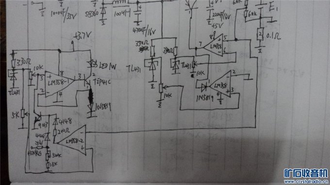 【参赛】制作一个太阳能楼道灯