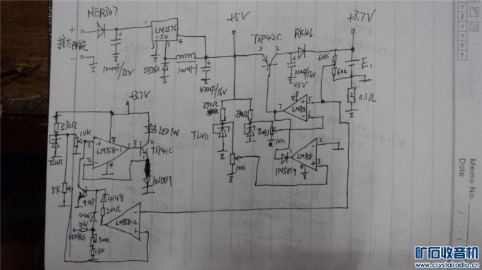 【参赛】制作一个太阳能楼道灯