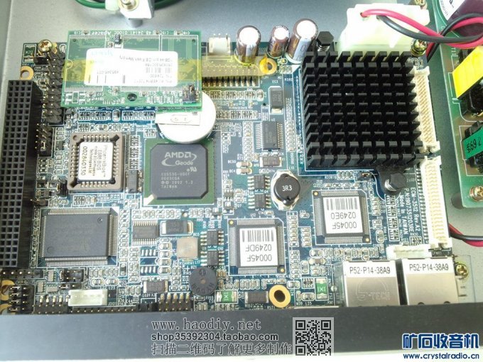 【捐赠】FX-8801一支,工业数据记录小主机一台