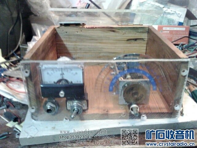 【参赛】便携式中短波大环场管检波矿石收音机