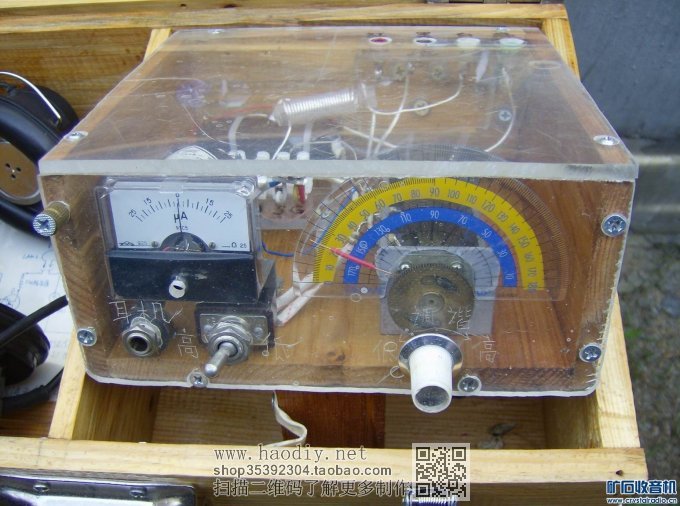 【参赛】便携式中短波大环场管检波矿石收音机