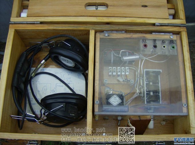 【参赛】便携式中短波大环场管检波矿石收音机