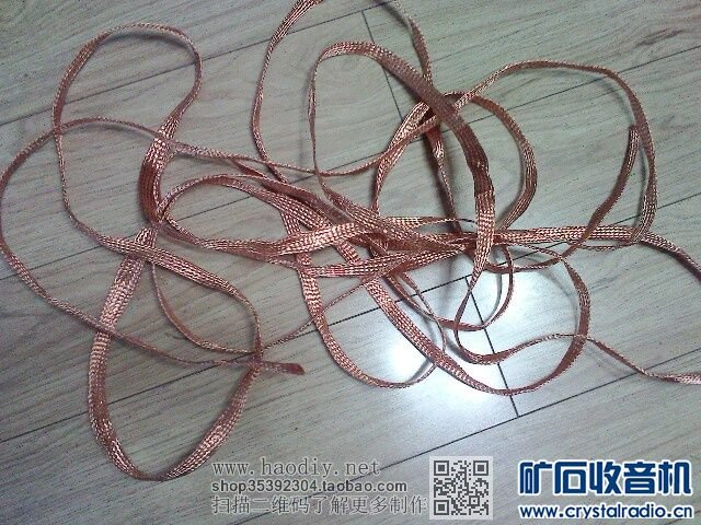 【参赛】便携式中短波大环场管检波矿石收音机