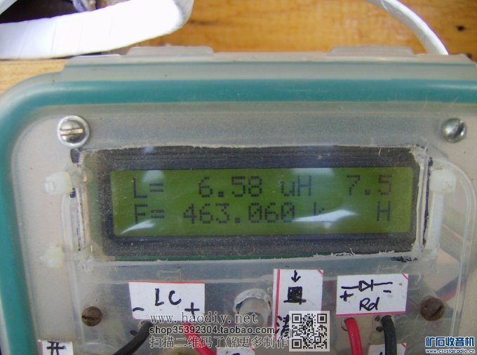 【参赛】便携式中短波大环场管检波矿石收音机