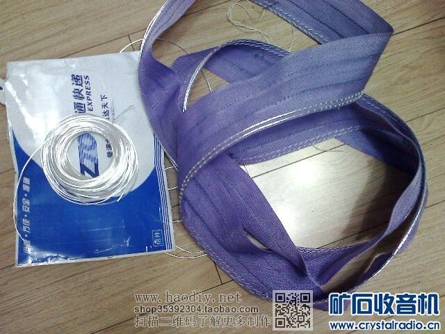 【参赛】便携式中短波大环场管检波矿石收音机