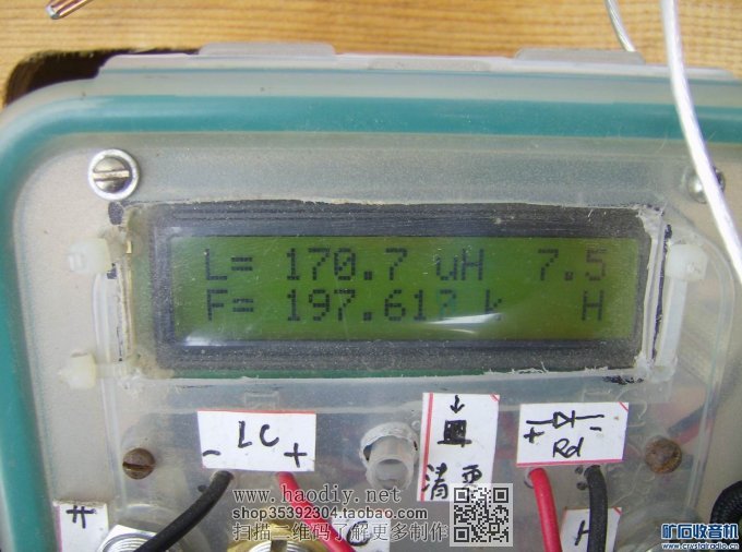 【参赛】便携式中短波大环场管检波矿石收音机