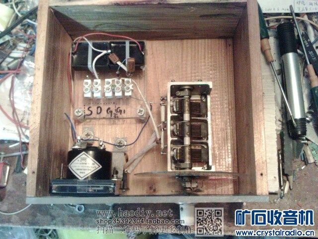 【参赛】便携式中短波大环场管检波矿石收音机