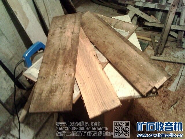 【参赛】便携式中短波大环场管检波矿石收音机