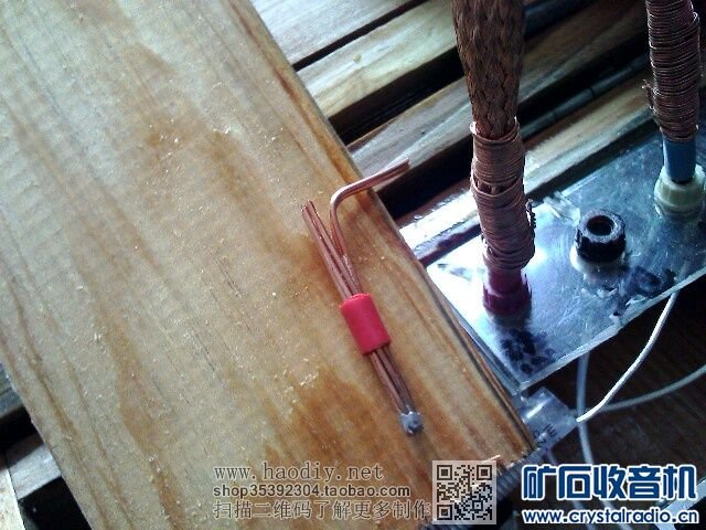 【参赛】便携式中短波大环场管检波矿石收音机