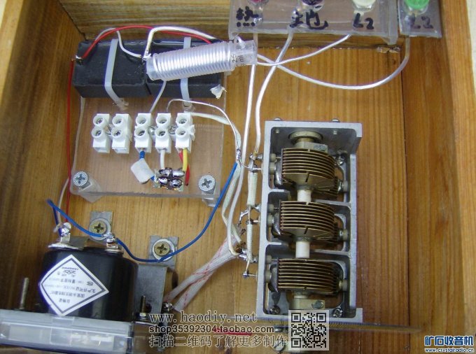 【参赛】便携式中短波大环场管检波矿石收音机