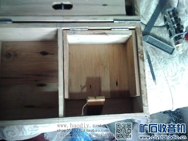 【参赛】便携式中短波大环场管检波矿石收音机