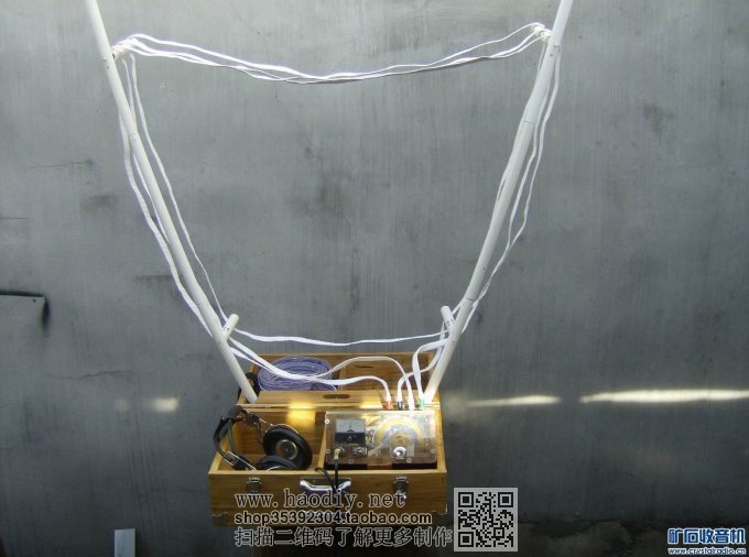 【参赛】便携式中短波大环场管检波矿石收音机