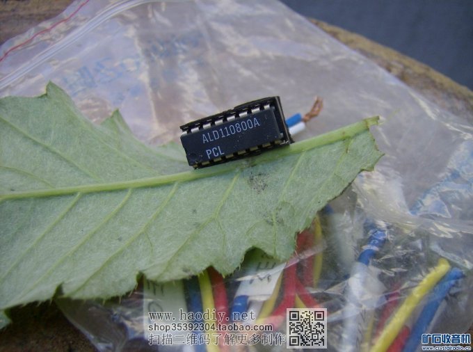 【参赛】便携式中短波大环场管检波矿石收音机