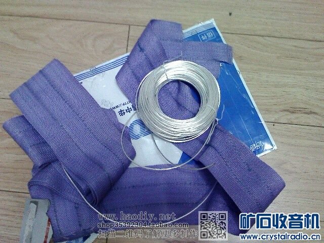 【参赛】便携式中短波大环场管检波矿石收音机