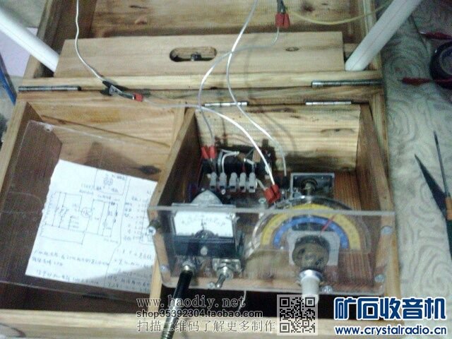 【参赛】便携式中短波大环场管检波矿石收音机