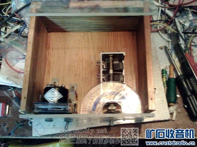 【参赛】便携式中短波大环场管检波矿石收音机