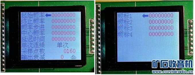 【参赛】 用单片机做小工具--扫频仪