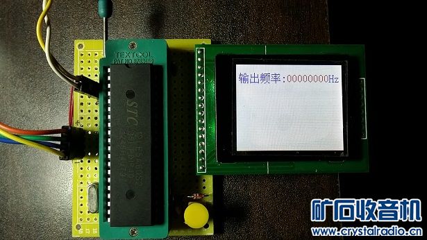 【参赛】 用单片机做小工具--扫频仪