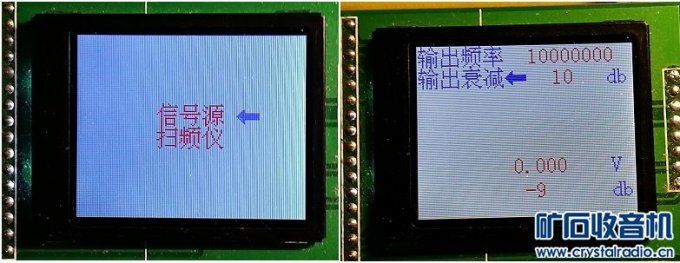 【参赛】 用单片机做小工具--扫频仪