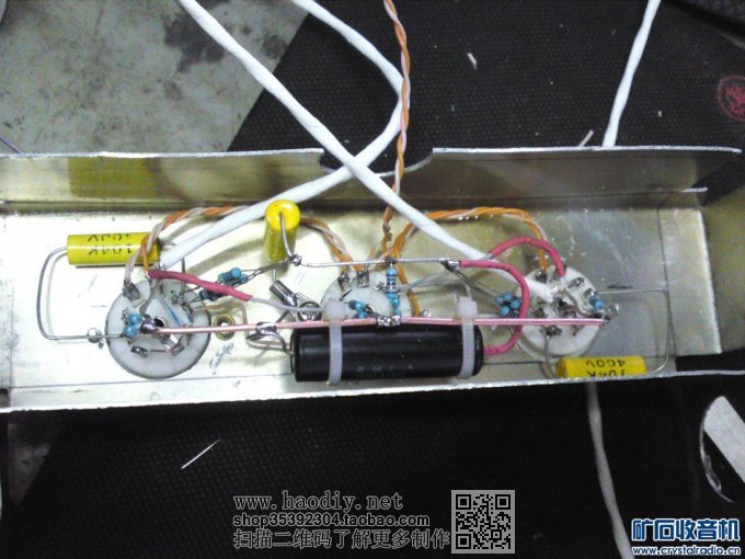 最关键的是一切原件的地必须汇聚在中心一点 【参赛】复古六灯胆前级