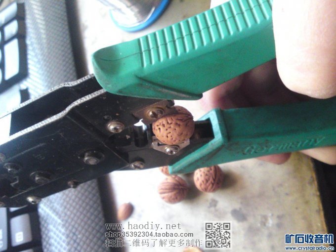 这个是绝招自己想的,一般人我不告诉他 【参赛】复古六灯胆前级