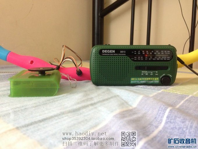 【参赛】便携可装拆呼啦圈矿石收音机