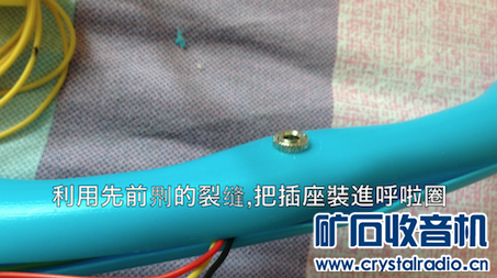 【参赛】便携可装拆呼啦圈矿石收音机