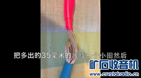 【参赛】便携可装拆呼啦圈矿石收音机