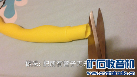 【参赛】便携可装拆呼啦圈矿石收音机