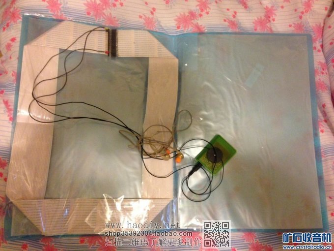 【参赛】百变简易大环矿石收音机