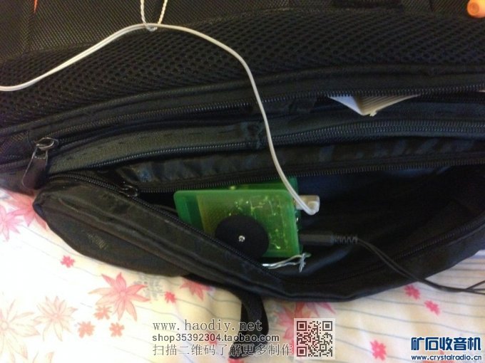 【参赛】百变简易大环矿石收音机