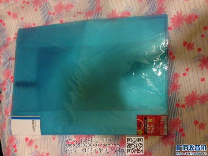 【参赛】百变简易大环矿石收音机