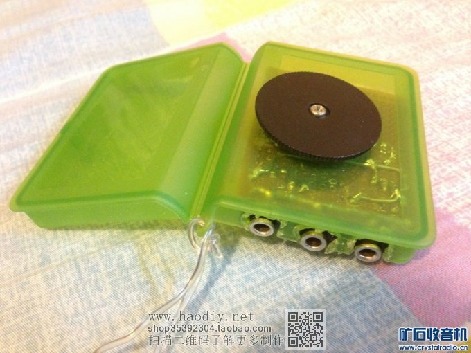 【参赛】百变简易大环矿石收音机