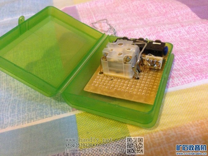 【参赛】百变简易大环矿石收音机