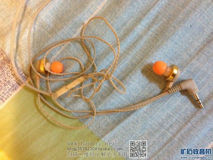 【参赛】百变简易大环矿石收音机