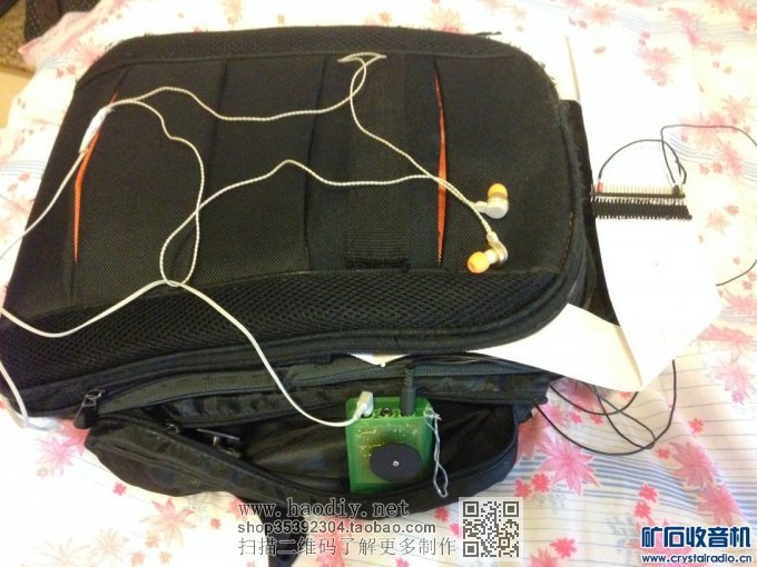 【参赛】百变简易大环矿石收音机