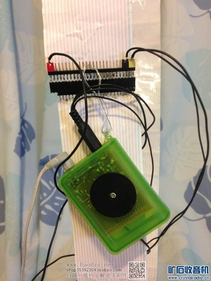 【参赛】百变简易大环矿石收音机