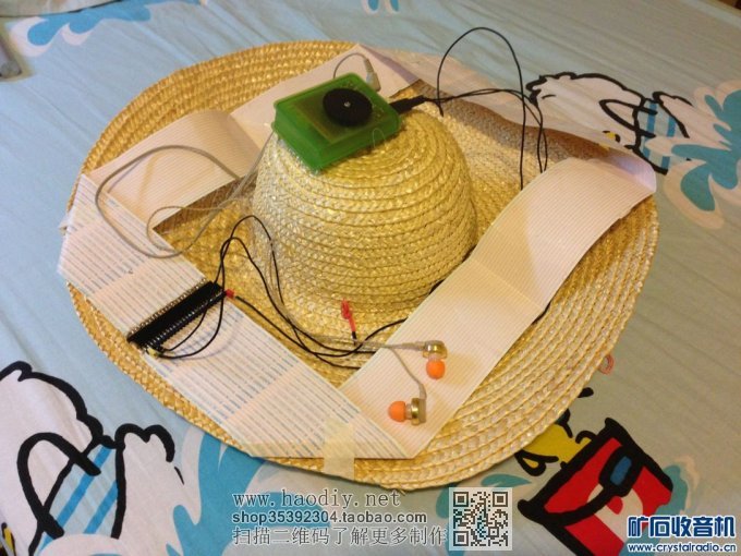 【参赛】百变简易大环矿石收音机