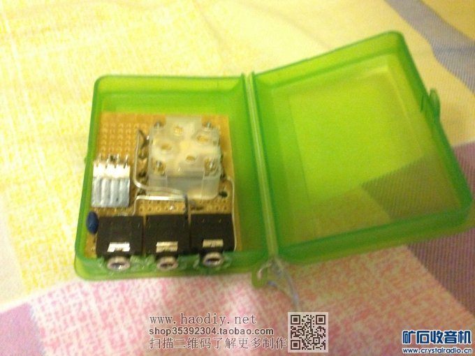 【参赛】百变简易大环矿石收音机